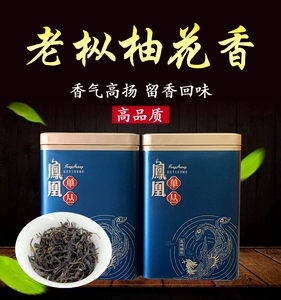 恩施富硒贡茶