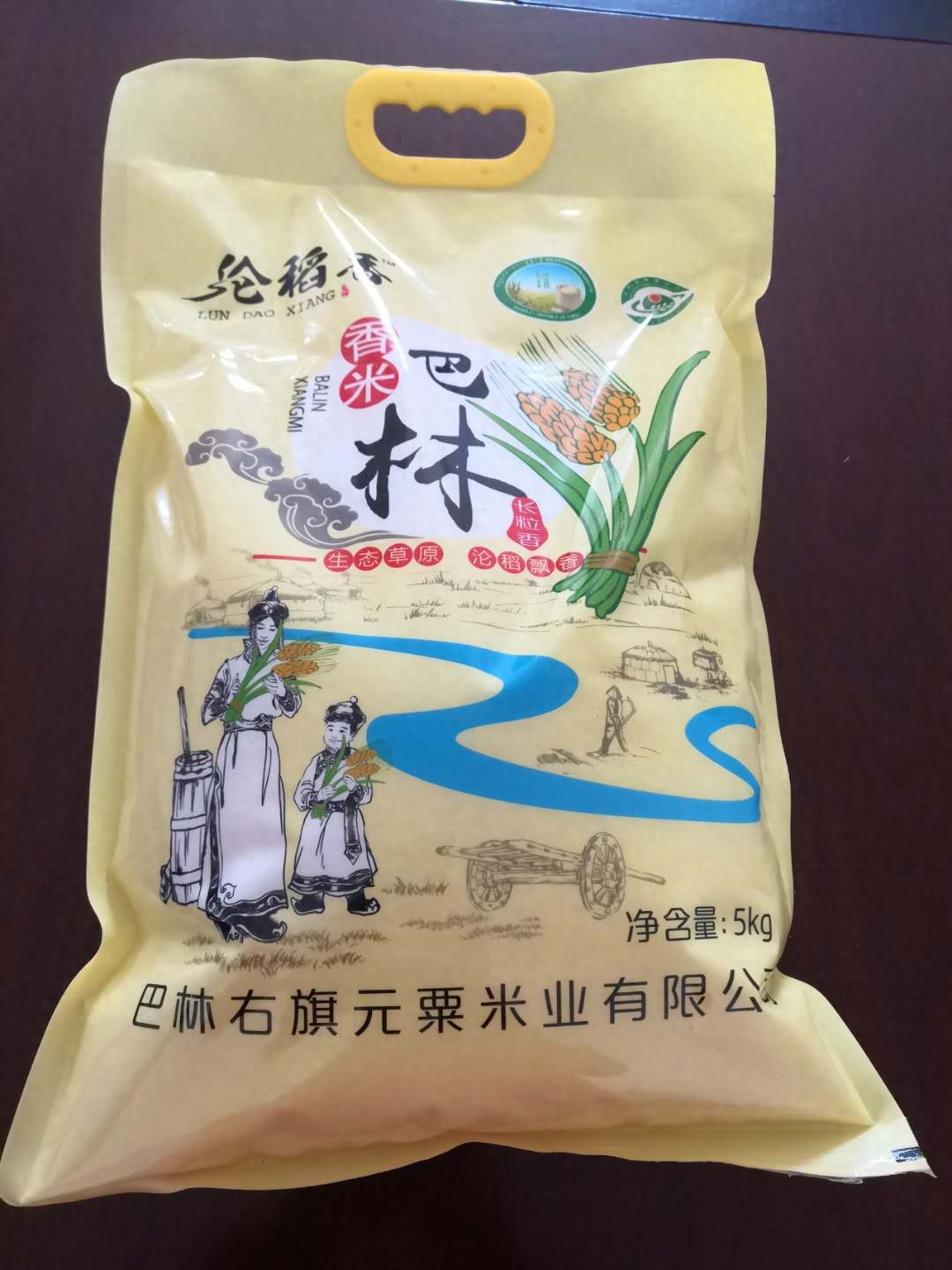 富硒荞子茶.