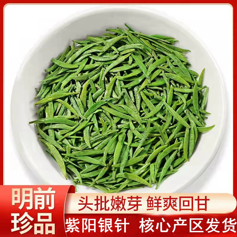 百草轩富硒茶