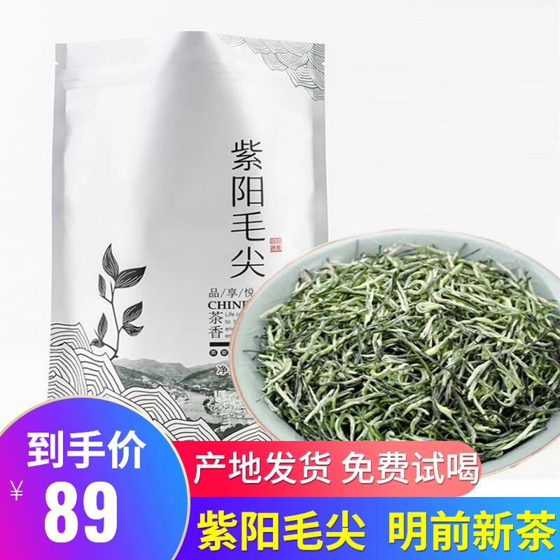 百草轩富硒茶