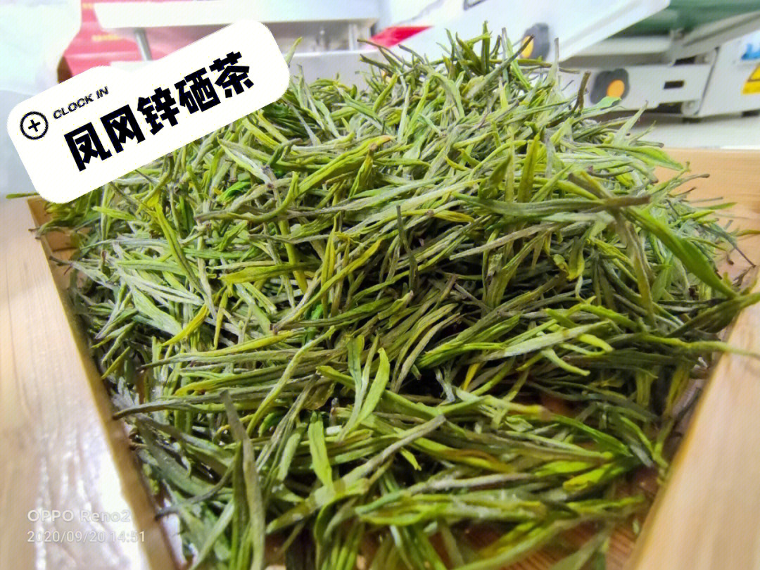 硒茶能补硒吗