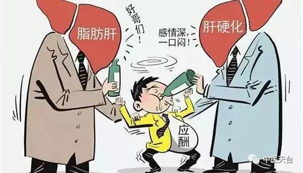 补硒防治肝病