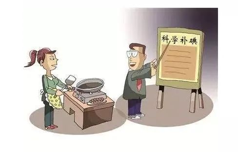 癌症科学补硒