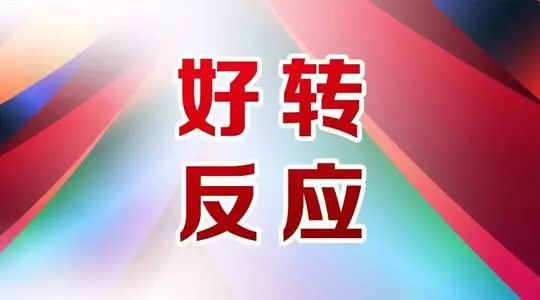 肠炎胃病补硒