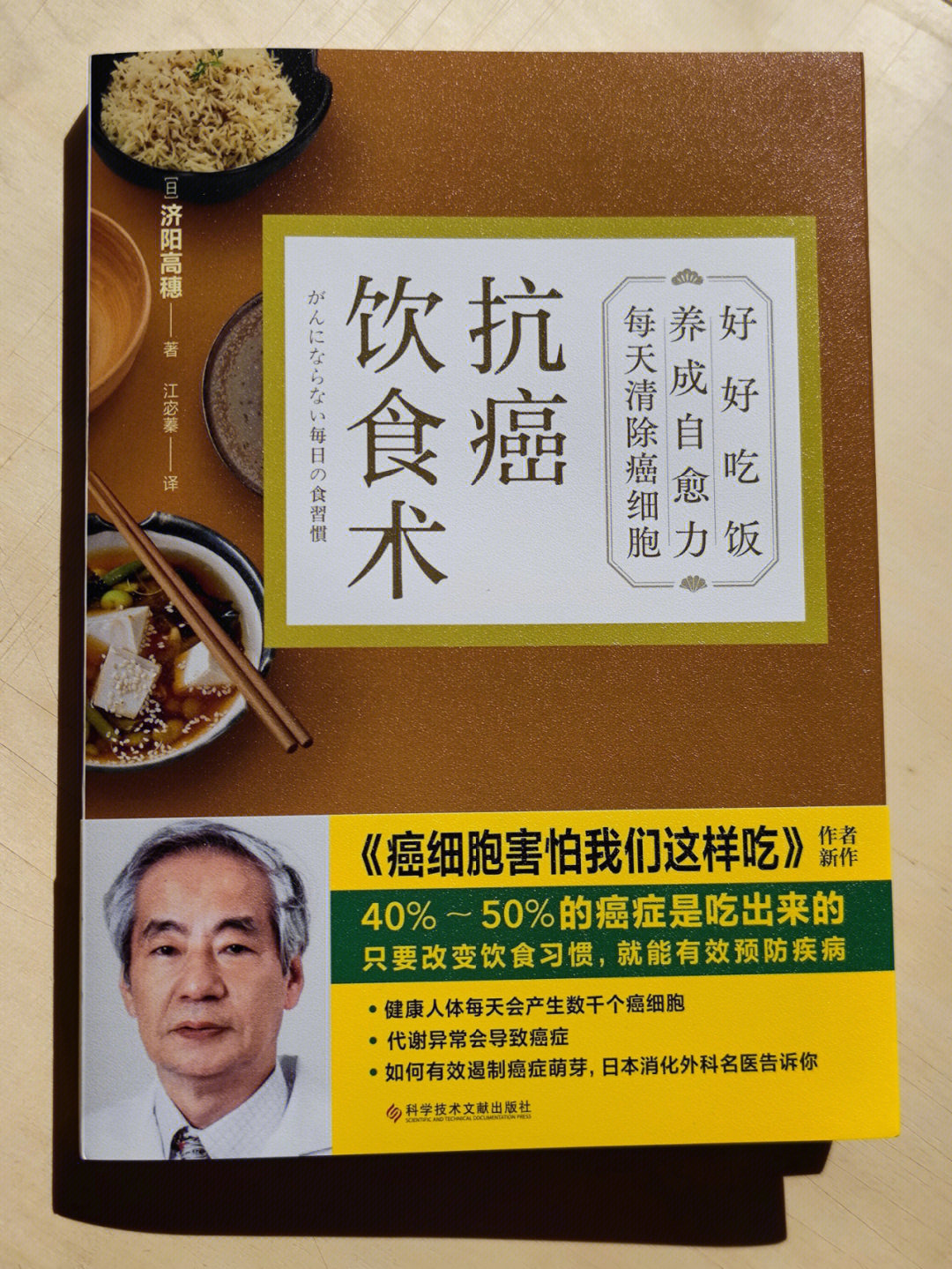 医院如何补硒