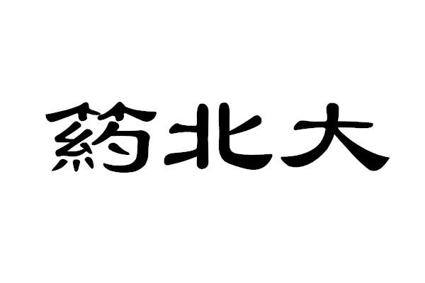 国内补硒品牌