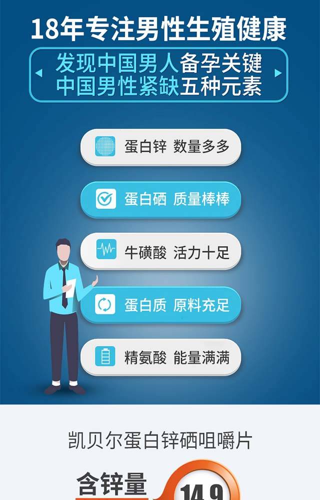 补硒身体变化