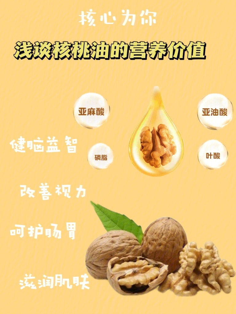 桃树怎样补硒