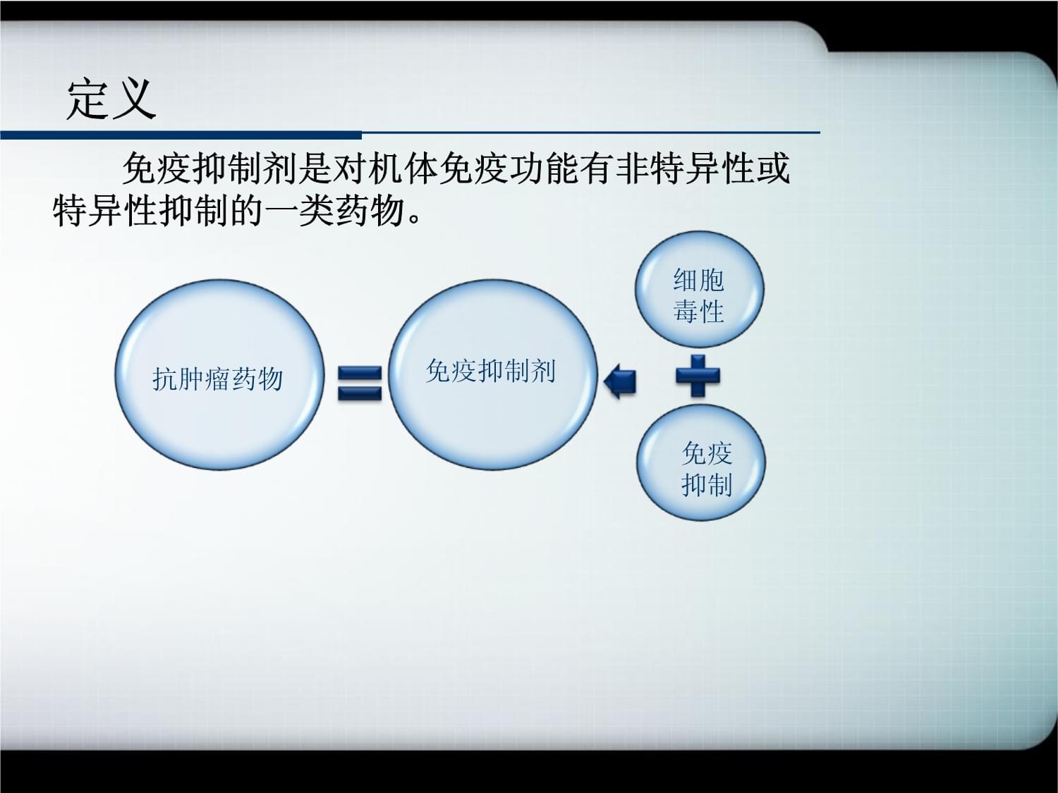 补硒保护肠胃