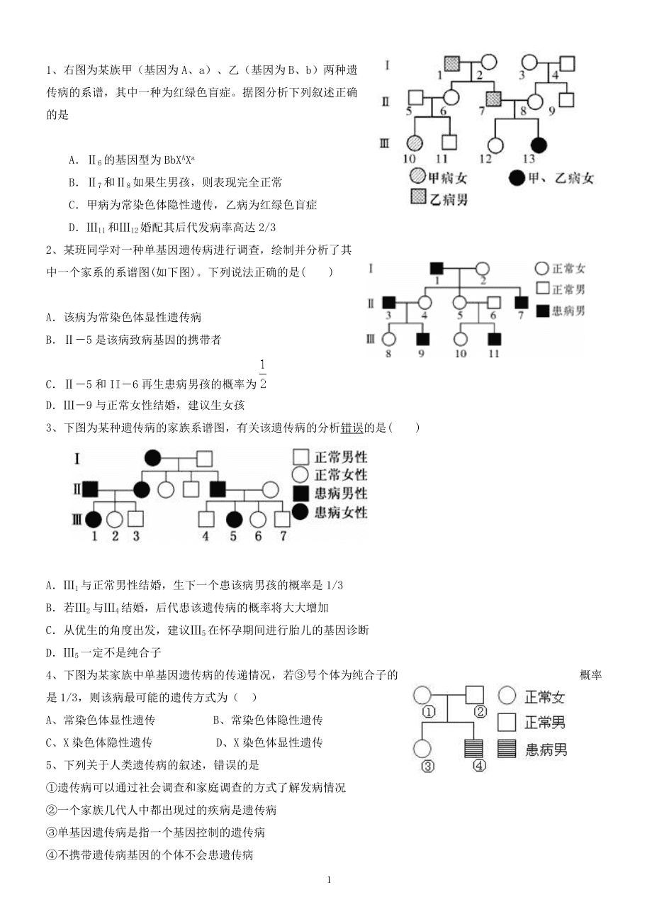 最新补硒机制