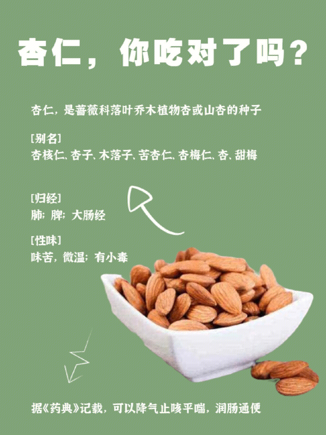 黑糯米补硒吗