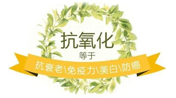 补硒能杀菌吗