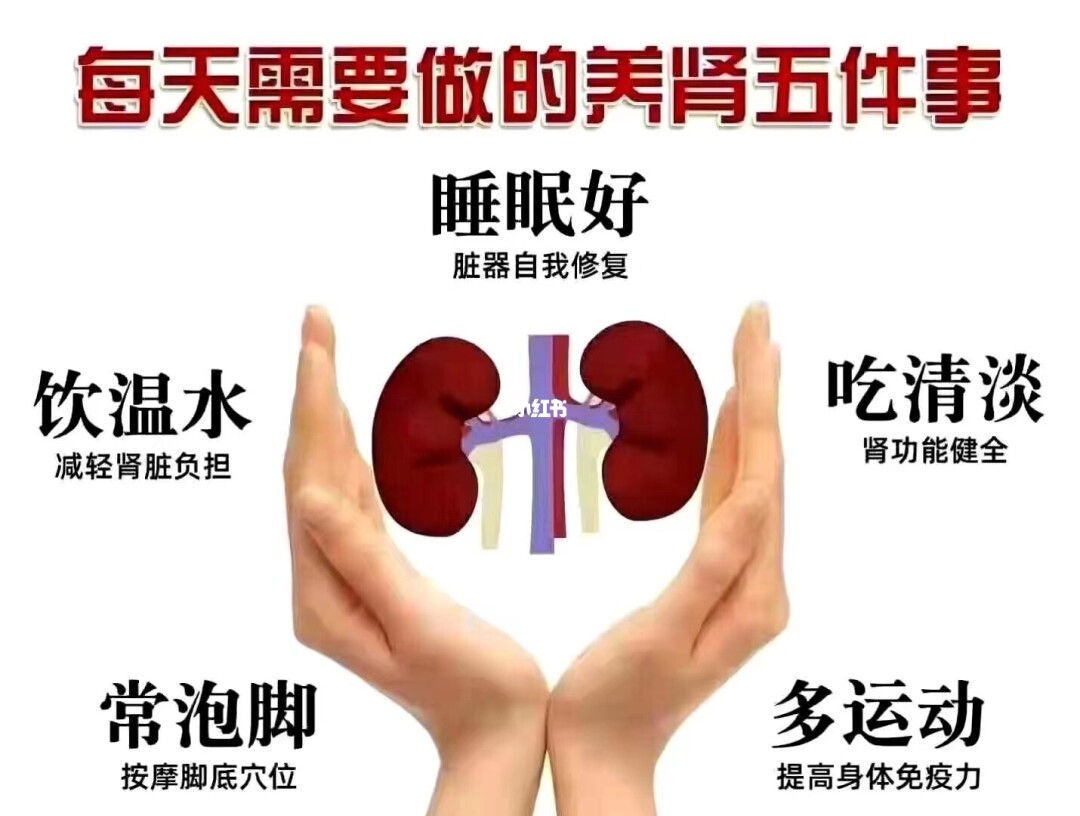 补硒后小腹疼