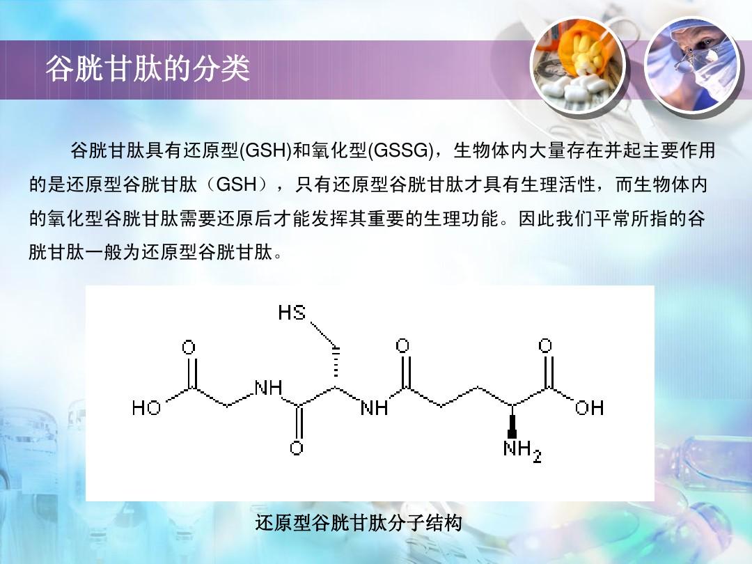 硒补剂有哪些