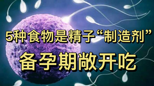 锌硒宝补精子