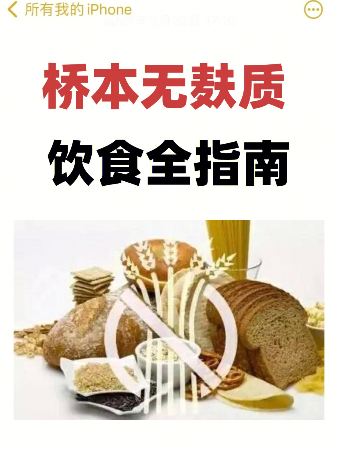 芝麻酱补硒吗