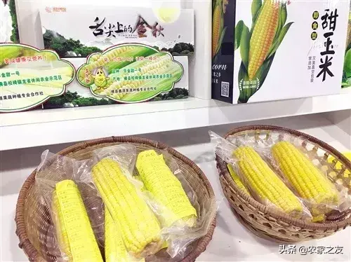 横县富硒产品