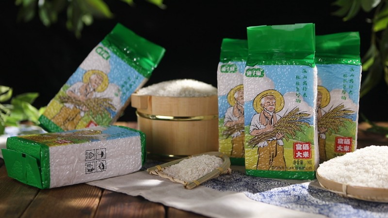 农产品富硒米