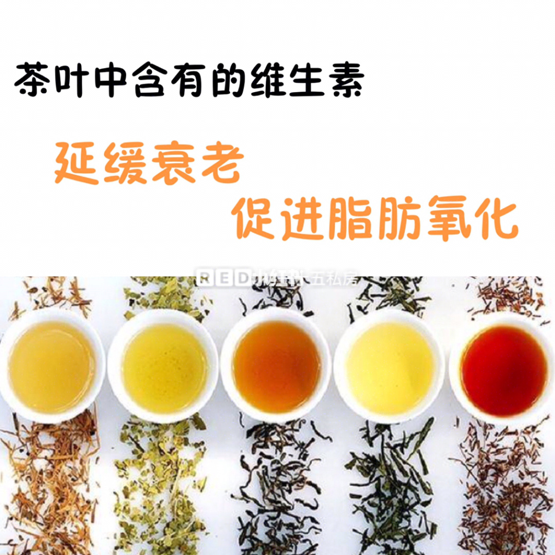 富硒茶权威性