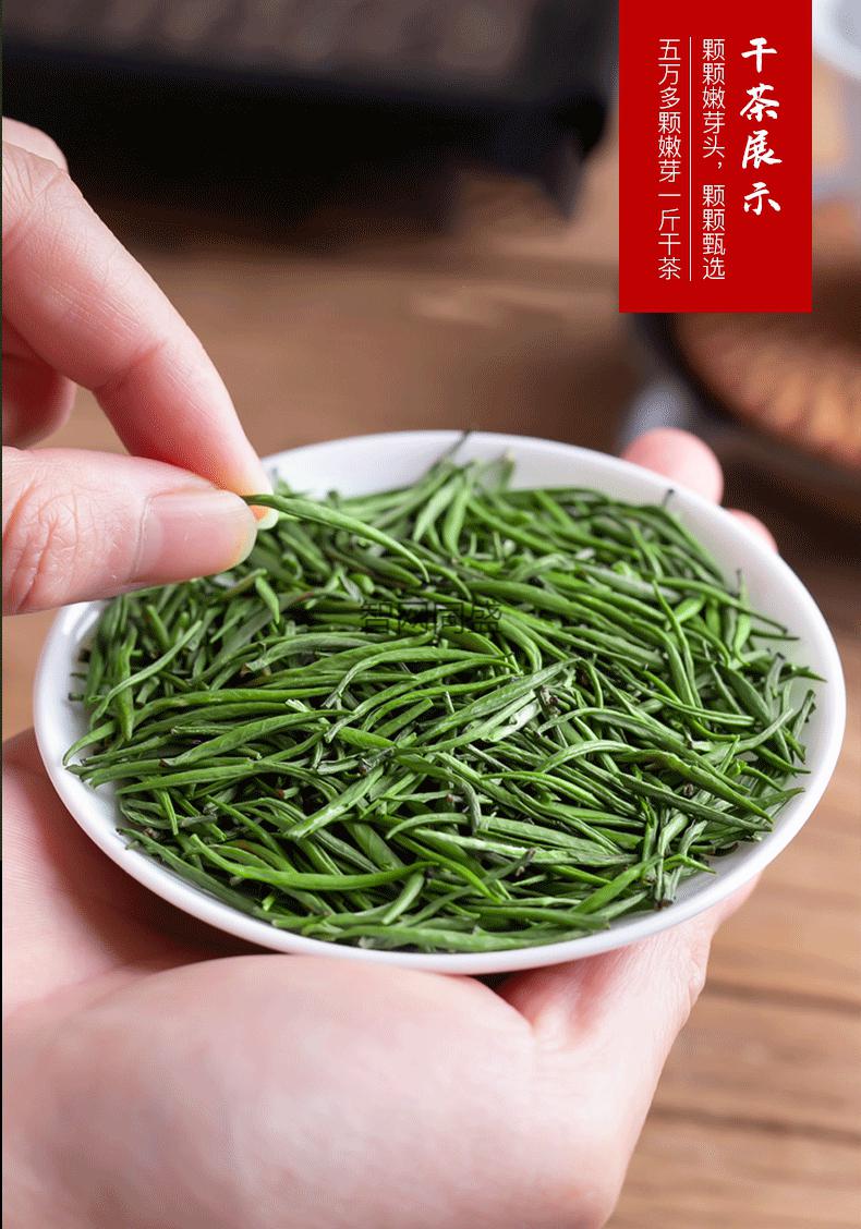 银针茶富硒茶