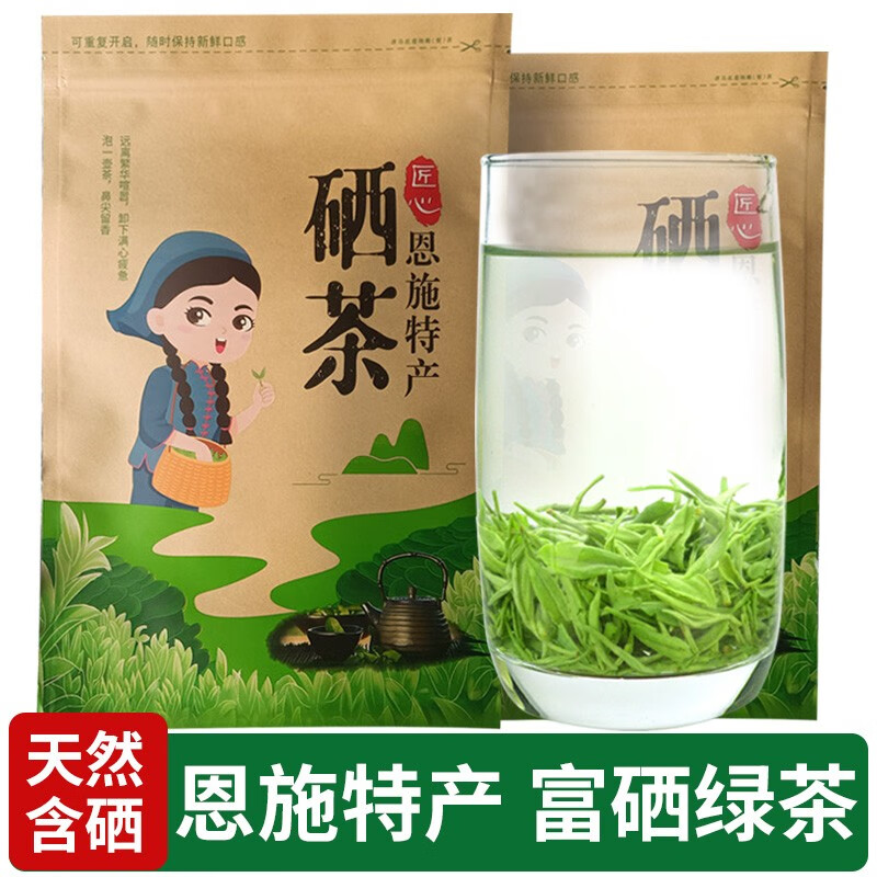 口粮茶富硒茶