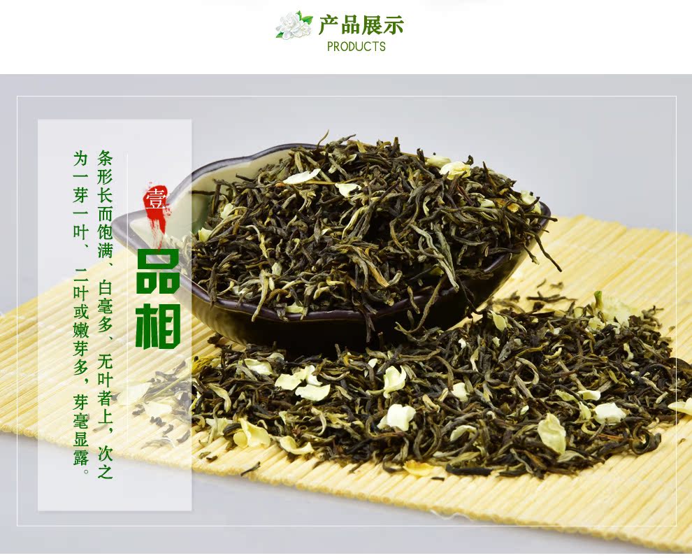 李时珍富硒茶