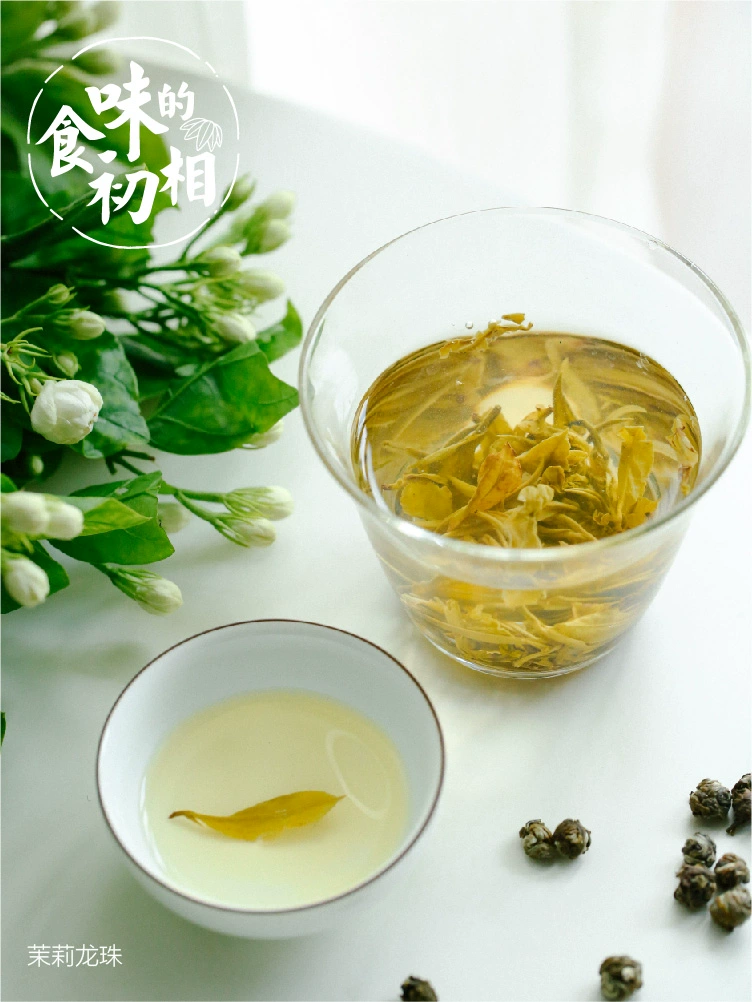 李时珍富硒茶