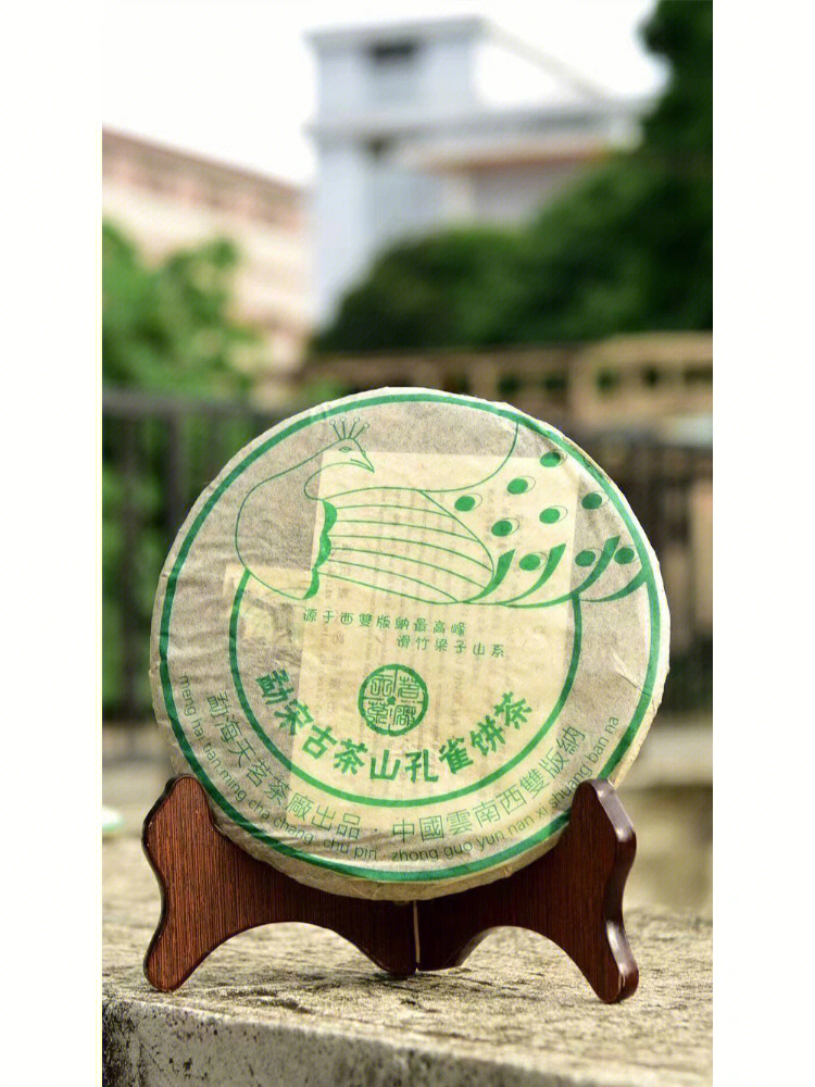 大富山富硒茶