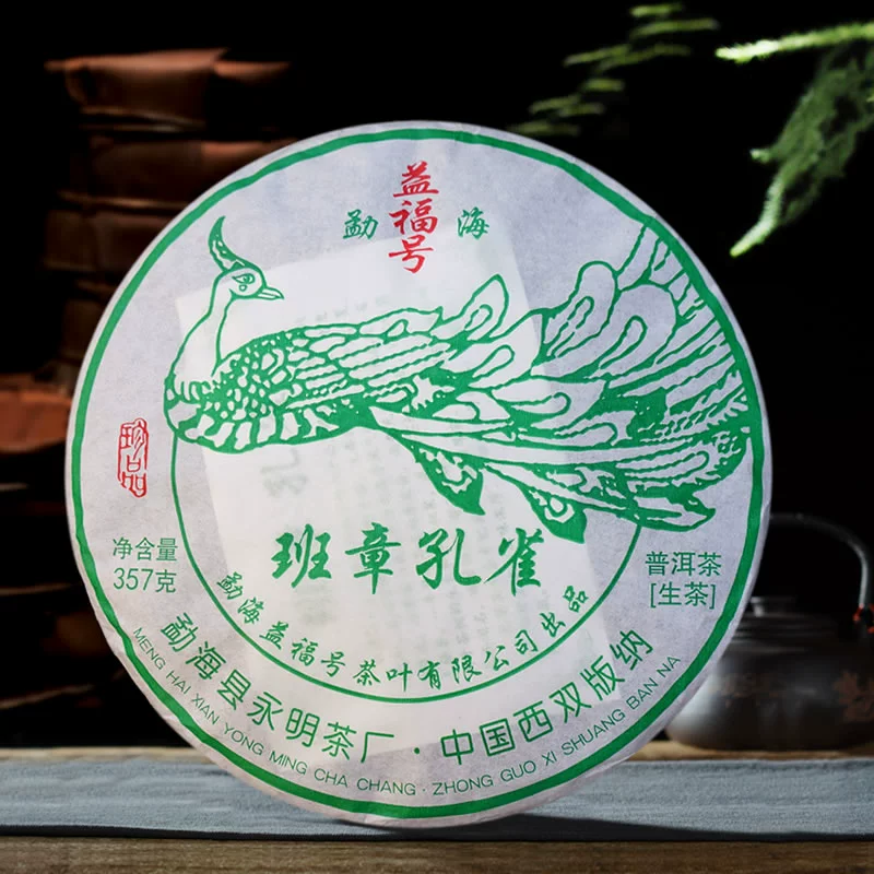 大富山富硒茶