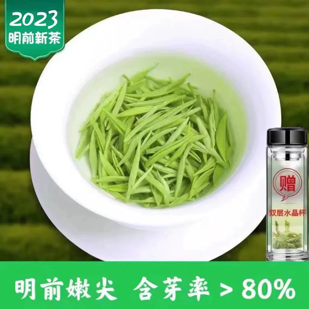 山里的富硒茶