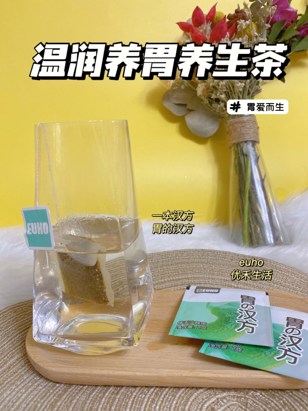 喝富硒茶健康