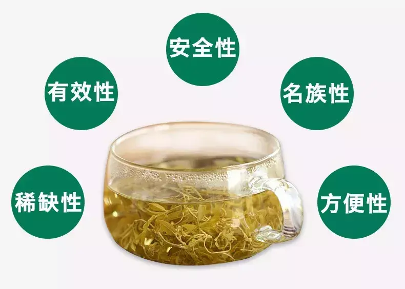 问题富硒藤茶