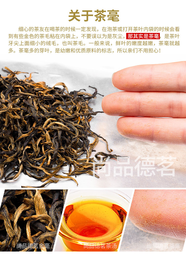 宣恩富硒黑茶