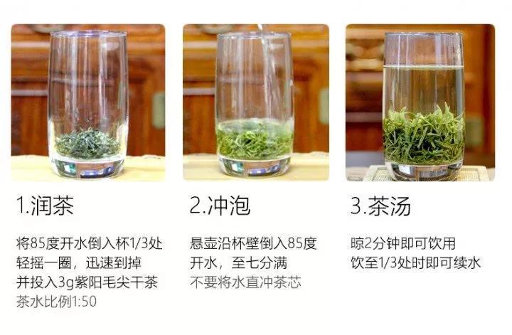 阿紫阳富硒茶