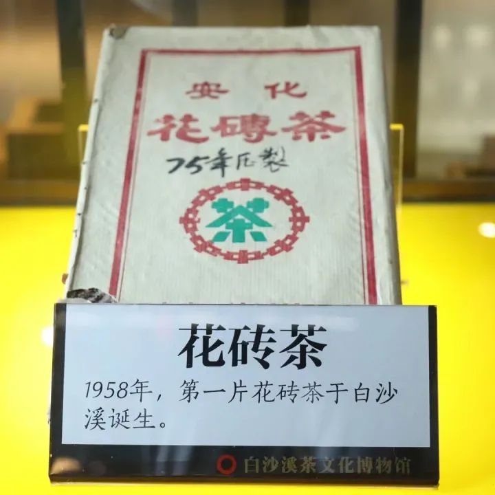 富硒茶多少价