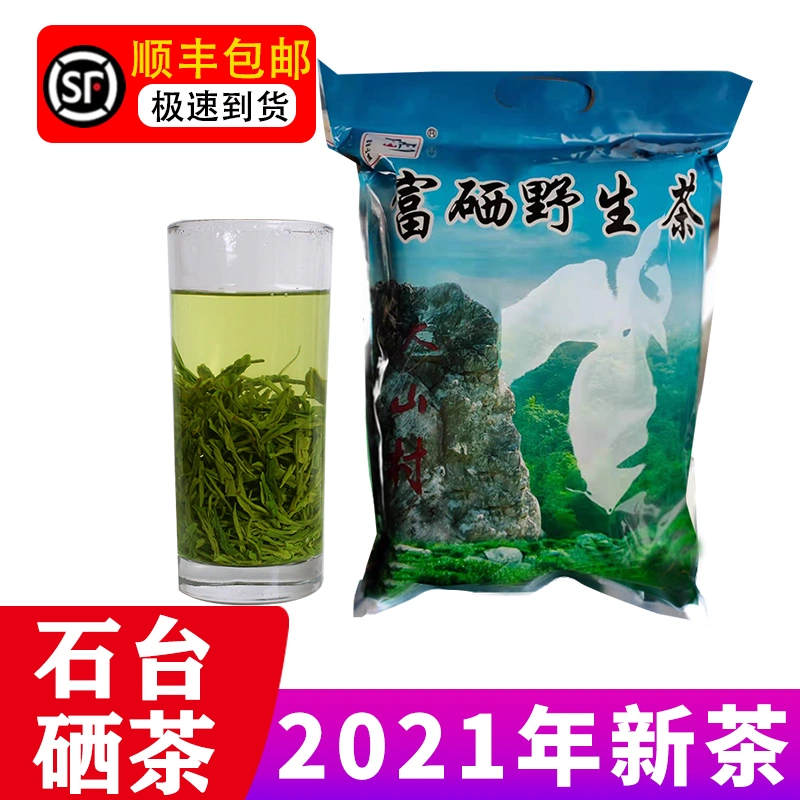 农悠悠富硒茶