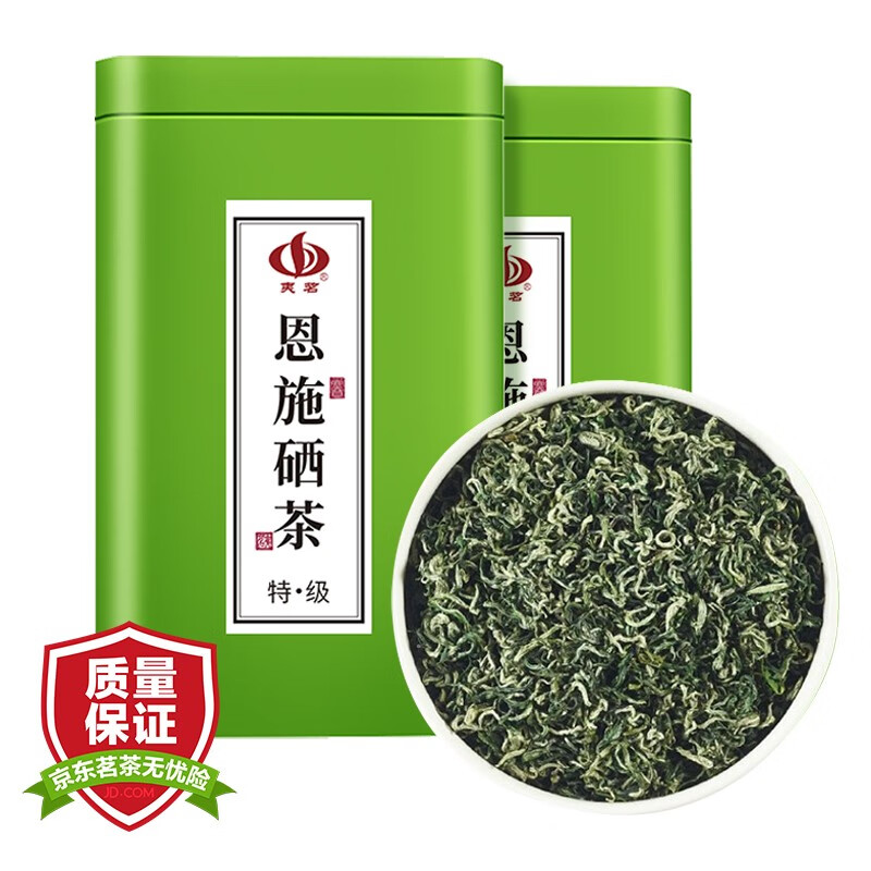 陕茶富硒绿茶