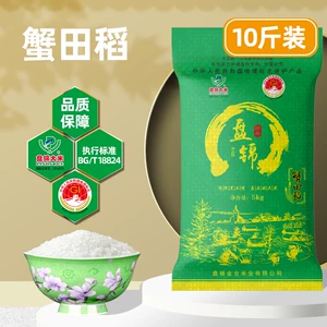 金果牌富硒茶