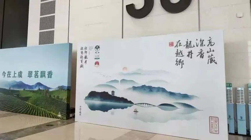 富硒茶的组合