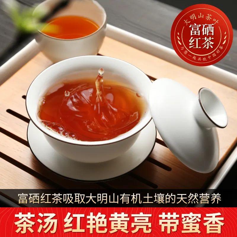 富硒茶的品种