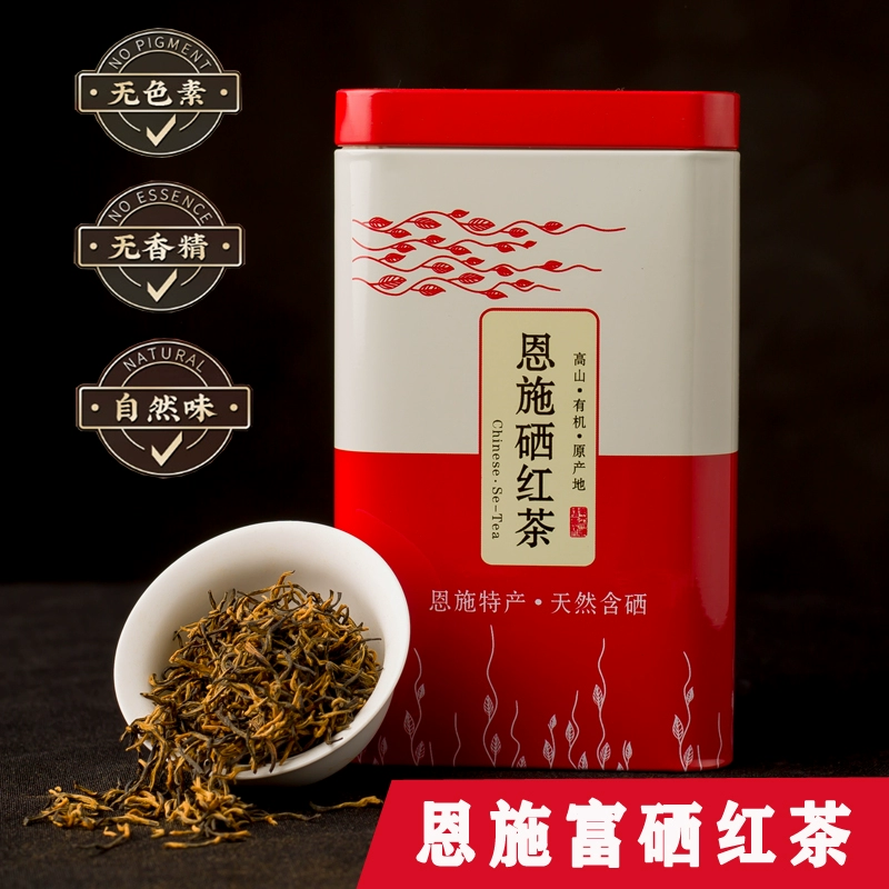 富硒茶的文案