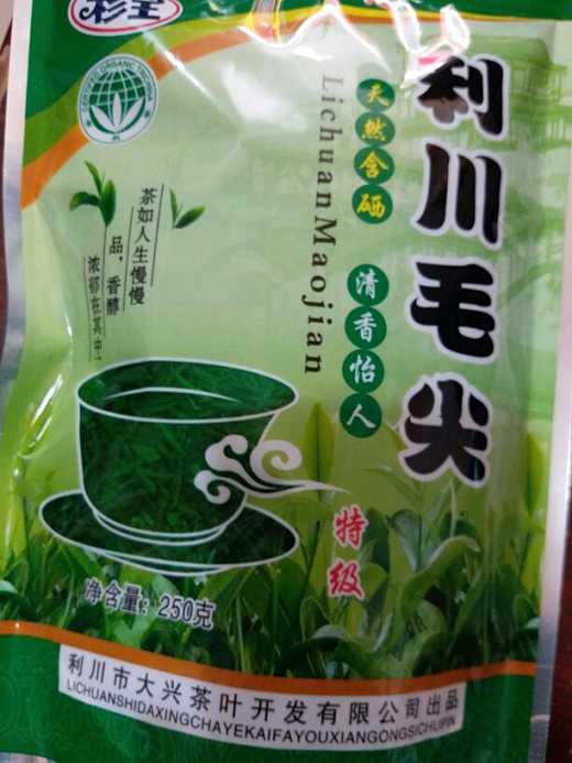 纯天然富硒茶