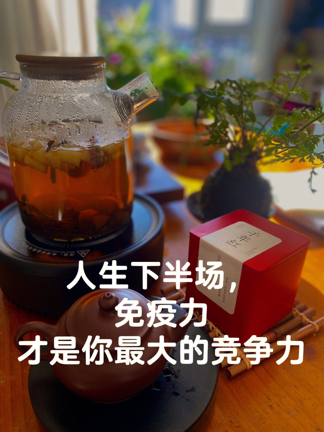 富硒腾茶功效