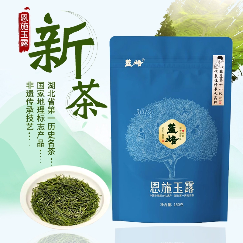 富硒茶的水分