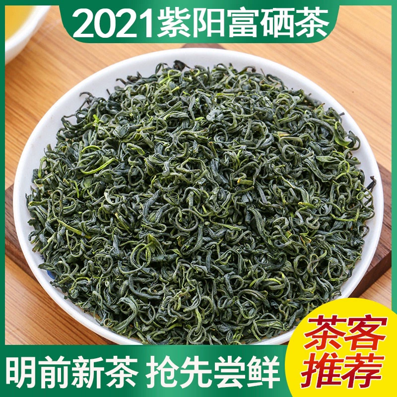 富硒茶寒凉吗