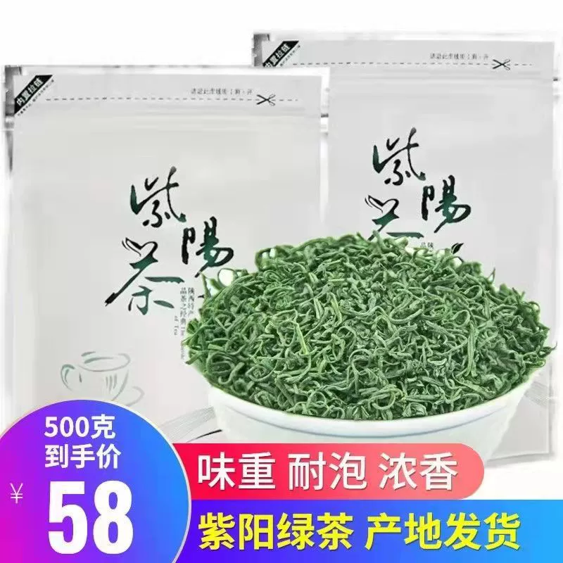 富硒茶寒凉吗