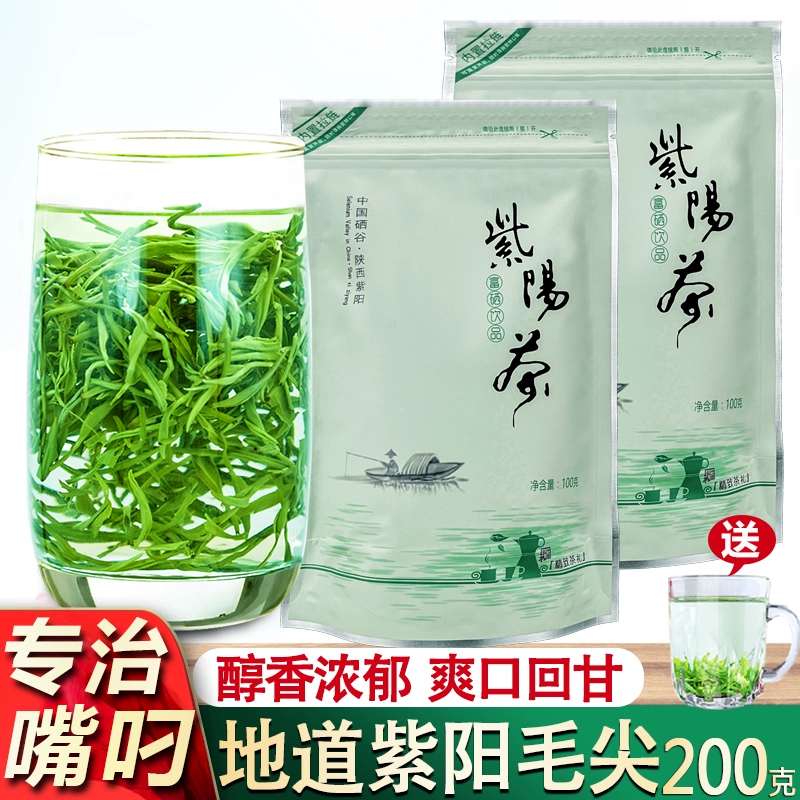 保靖富硒黑茶