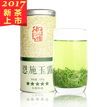 开阳富硒茶投