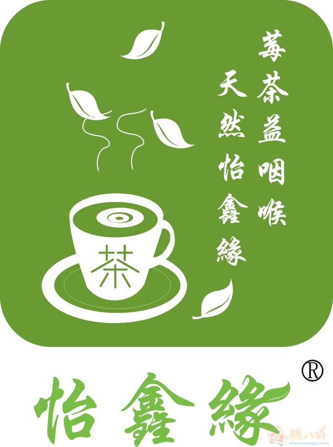 陈县长富硒茶