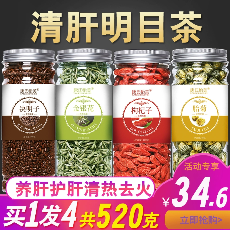 经期喝富硒茶